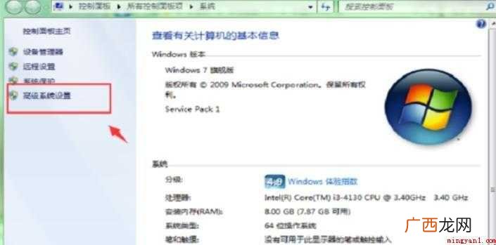 电脑中的图片显示不出来怎么解决