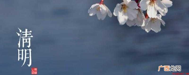 清明节吃鸡蛋的习俗有哪些? 清明节习俗
