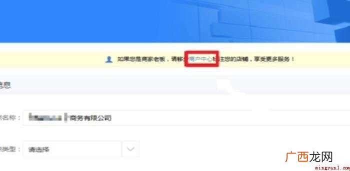 如何在百度地图标注公司位置