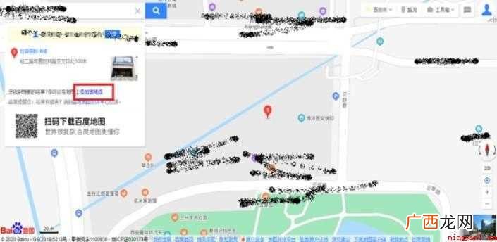 如何在百度地图标注公司位置