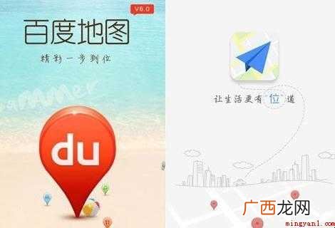 如何在百度地图标注公司位置