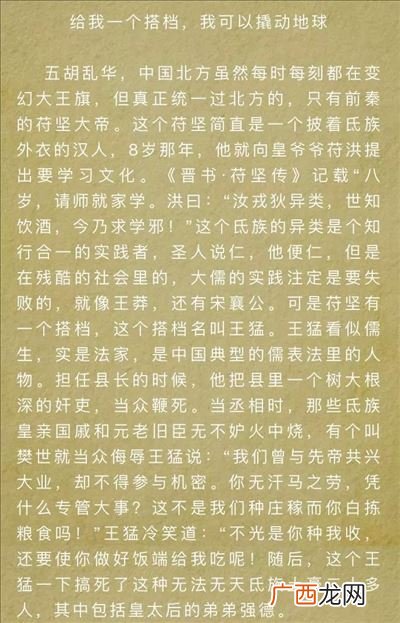 一个口一个甲怎么读,火口口甲读什么？
