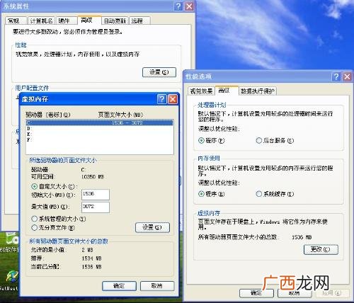 虚拟内存不足怎么解决,系统虚拟内存太小怎么调？