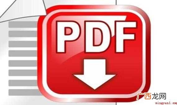 怎么扫描文件成pdf