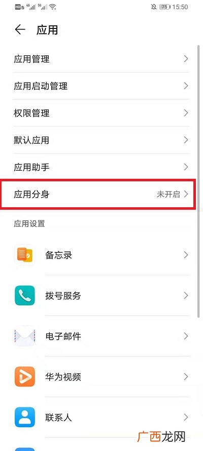 分身微信怎么弄,微信分身怎样注册两个微信号？