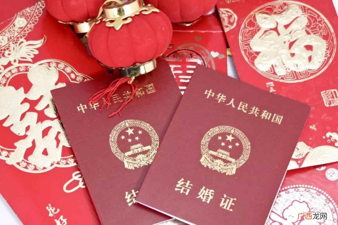多少岁才可以领结婚证 结婚证多少岁可以办