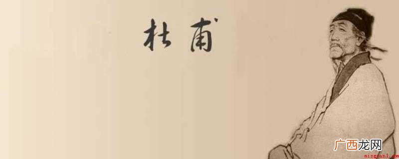 原籍湖北襄阳,后徙河南巩县 诗圣是谁