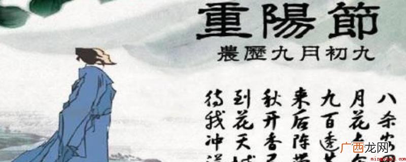 清明节主要习俗有哪些? 重阳节的习俗