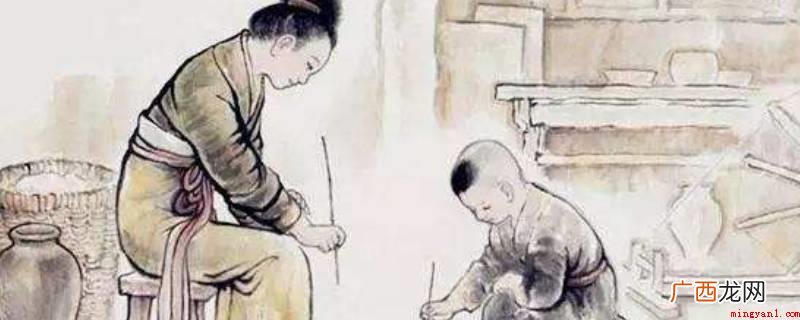 孟母三迁故事发生的地方 孟母三迁的故事发生在什么地方