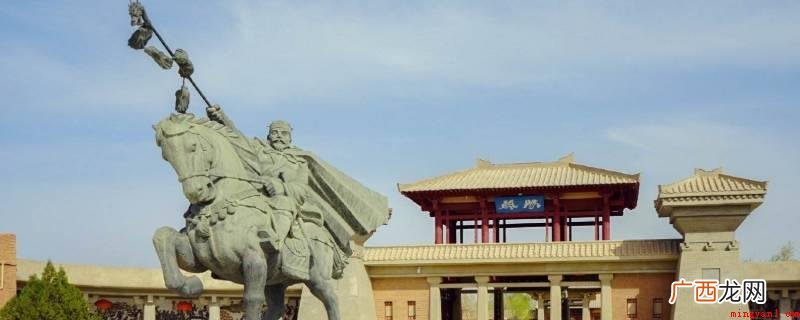 今陕西省汉中市城固县 张骞,字子文,汉中郡城固人 张骞是哪里人