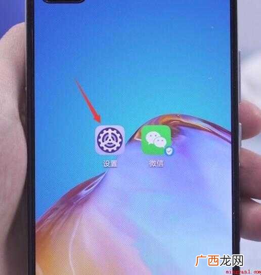 微信连不上网怎么回事