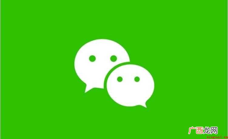 个性微信号有哪些