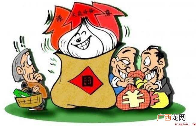 囤积居奇的造句有哪些