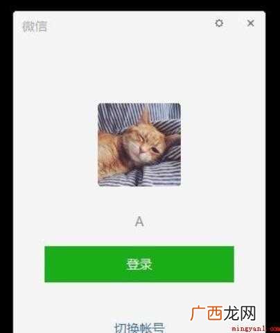 微信怎么截图 截图方法 微信怎么截图
