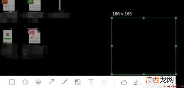 微信怎么截图 截图方法 微信怎么截图