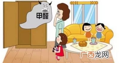 什么去甲醛最快有效,如何去除甲醛？