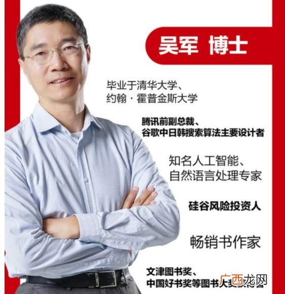 木加辛怎么读,一个木字加一个辛是什么字？
