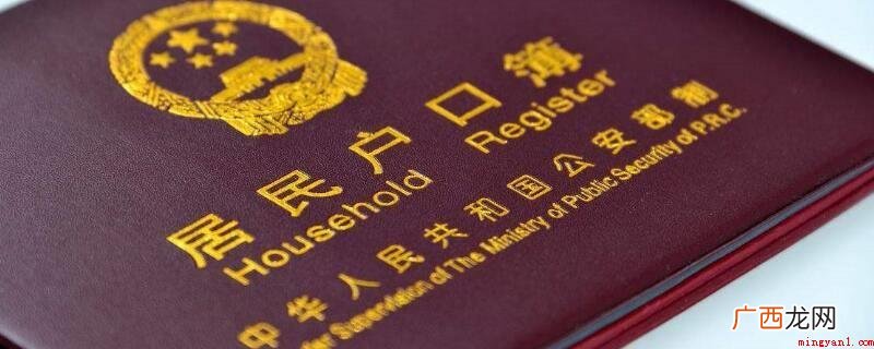 籍贯代表的是什么,填写的话一般就两种形式 籍贯怎么填写