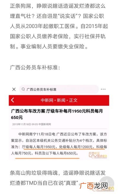每年320元的医保怎么用,每年交320元医保是什么意思？