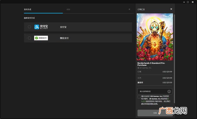 steam是哪个国家的,steam哪个国家的?