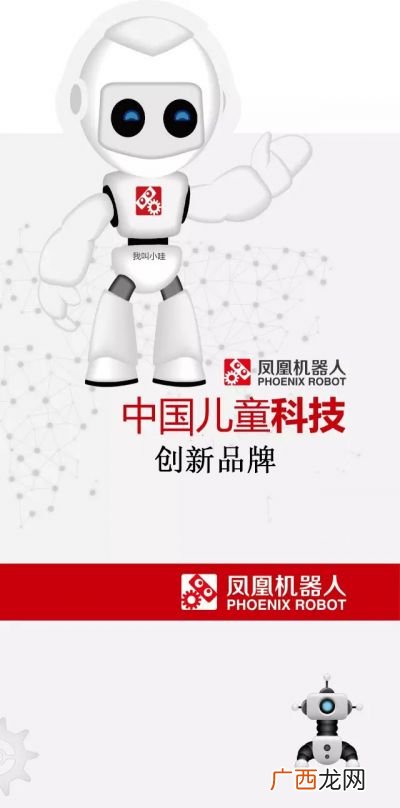 机器人课程学什么,智能机器人技术专科专业主要课程？