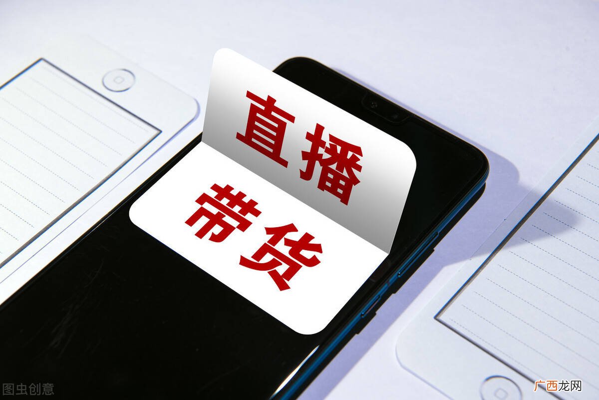 新手如何从0开始做直播,直播运营入门基础知识？