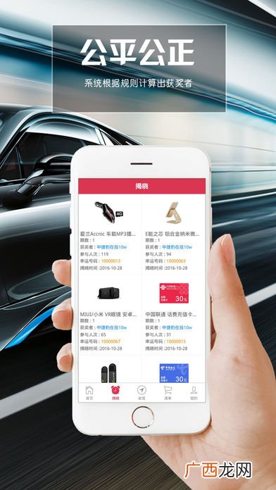 淘宝一元夺宝在哪里,网易一元云购有什么技巧？