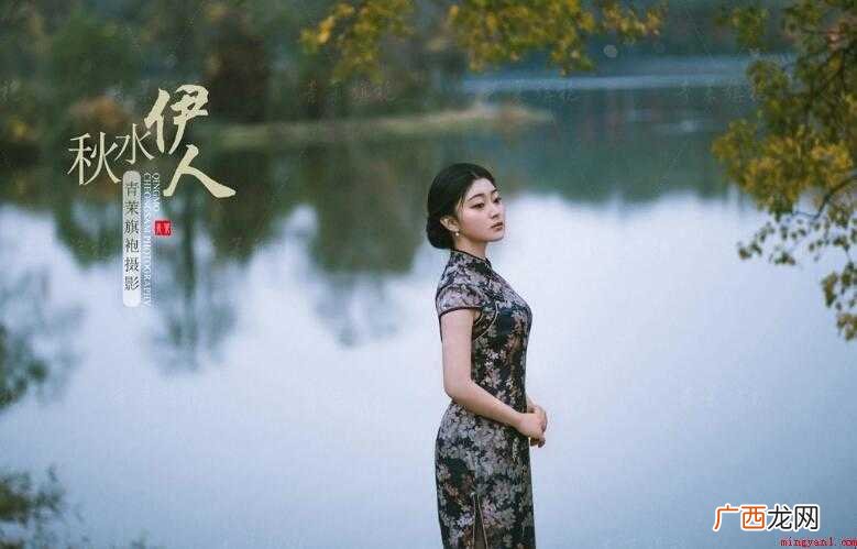 秋水伊人有哪些造句