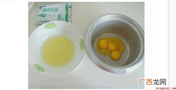 用电饭锅怎样做蛋糕