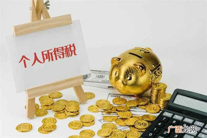 月工资15000元要缴纳的税款 工资15000交多少个人所得税