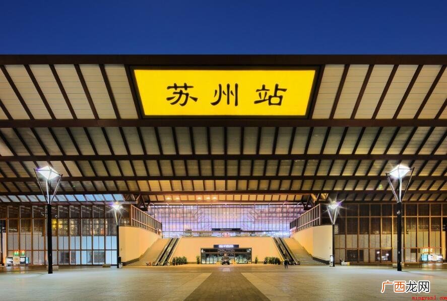 苏州有多少高铁站?市民分不清,经常搞错火车站 苏州有几个高铁站