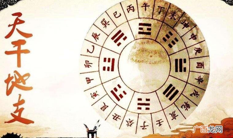 甲子是什么意思_健康频道 甲子是什么意思