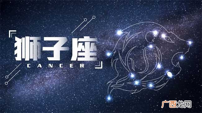 最倔的星座有哪些