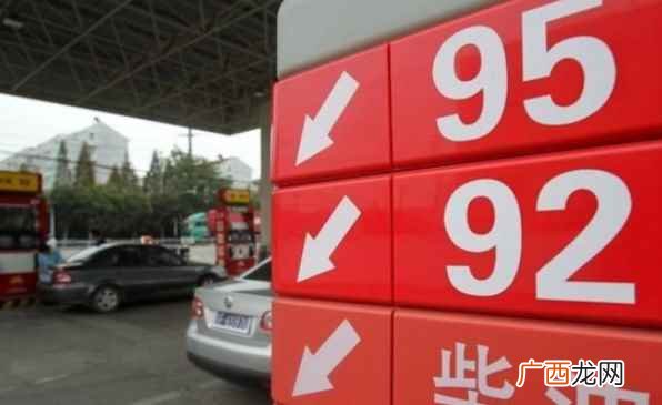 92汽油和95汽油的区别 92号汽油一升等于几斤