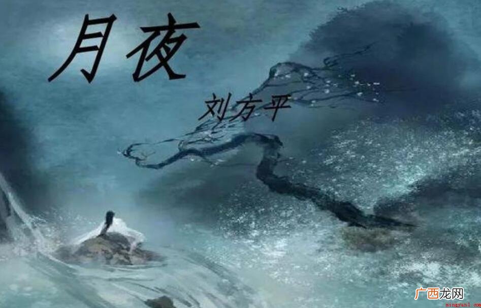 深月半是什么季节 我更喜欢春暖花开 更深月色半人家是哪个季节