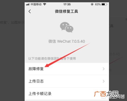 微信好友删了聊天记录怎么恢复,如何恢复已删除的微信好友的微信聊天记录?