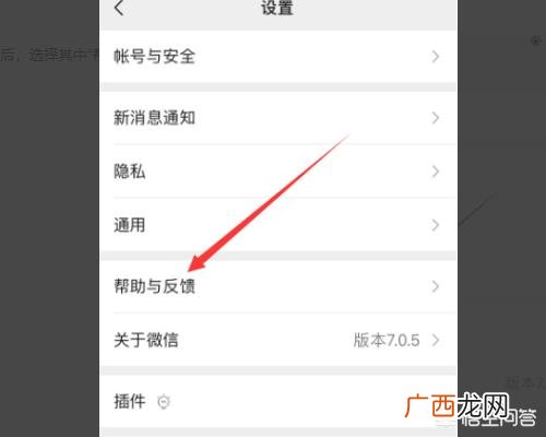 微信好友删了聊天记录怎么恢复,如何恢复已删除的微信好友的微信聊天记录?