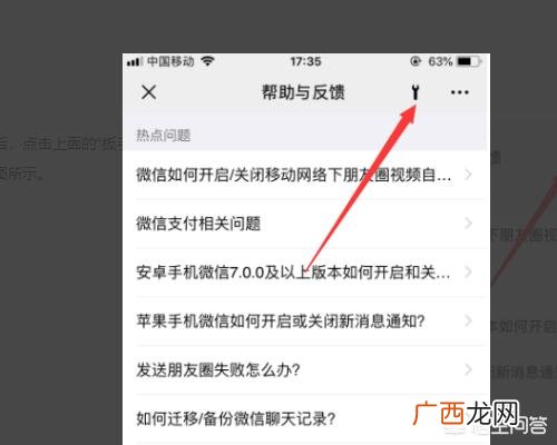 微信好友删了聊天记录怎么恢复,如何恢复已删除的微信好友的微信聊天记录?