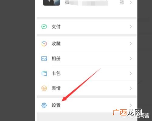 微信好友删了聊天记录怎么恢复,如何恢复已删除的微信好友的微信聊天记录?