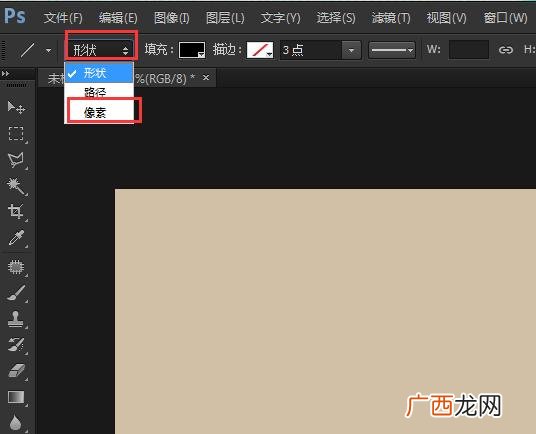 ps箭头工具在哪里,ps画直线怎么是箭头？