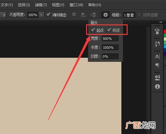 ps箭头工具在哪里,ps画直线怎么是箭头？