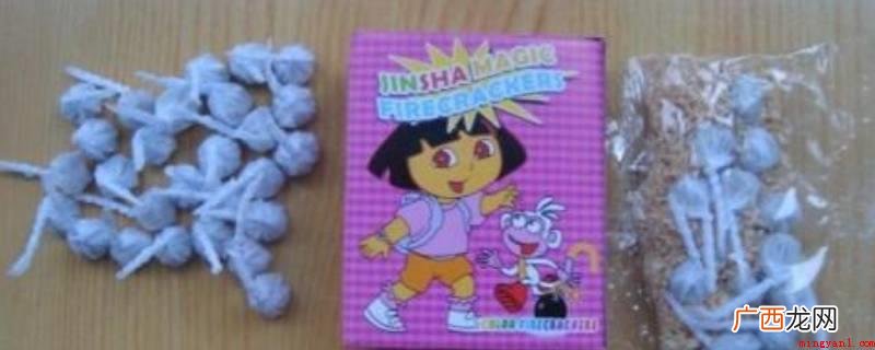沙炮即摔炮,是一种一摔就炸的小爆竹 沙炮的原理