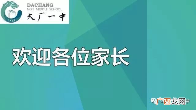 高中如何选科,高中怎么选科和职业规划？