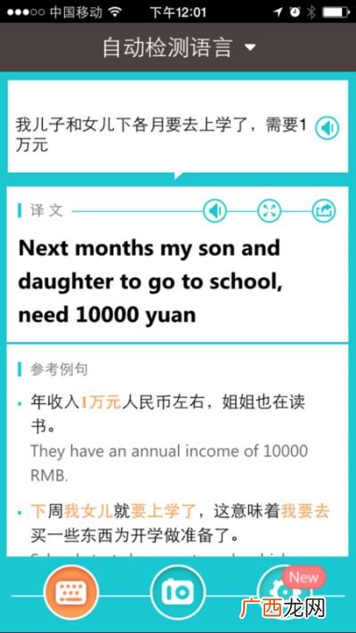 一万用英语怎么说,10000～90000的英语单词怎么写？