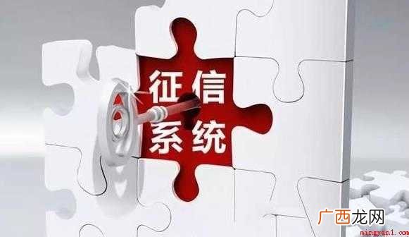 如何网上自己打印征信报告