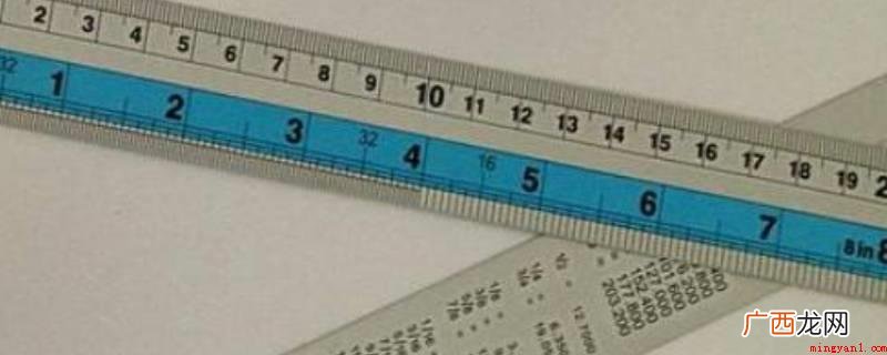 公分即厘米是什么意思? 三十公分大概有多长