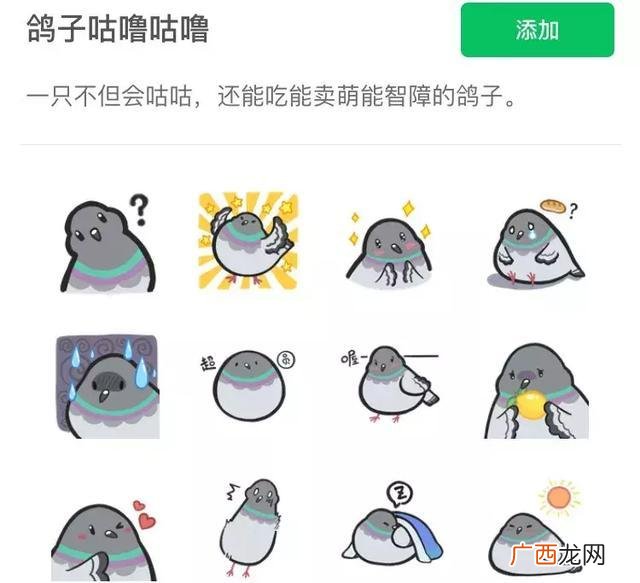 头像用英语怎么说,你可以换一个头像吗？的英语怎么说？