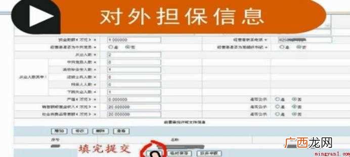 个人营业执照怎么年审