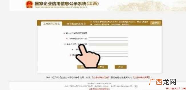 个人营业执照怎么年审