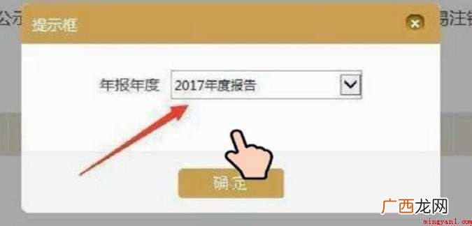 个人营业执照怎么年审